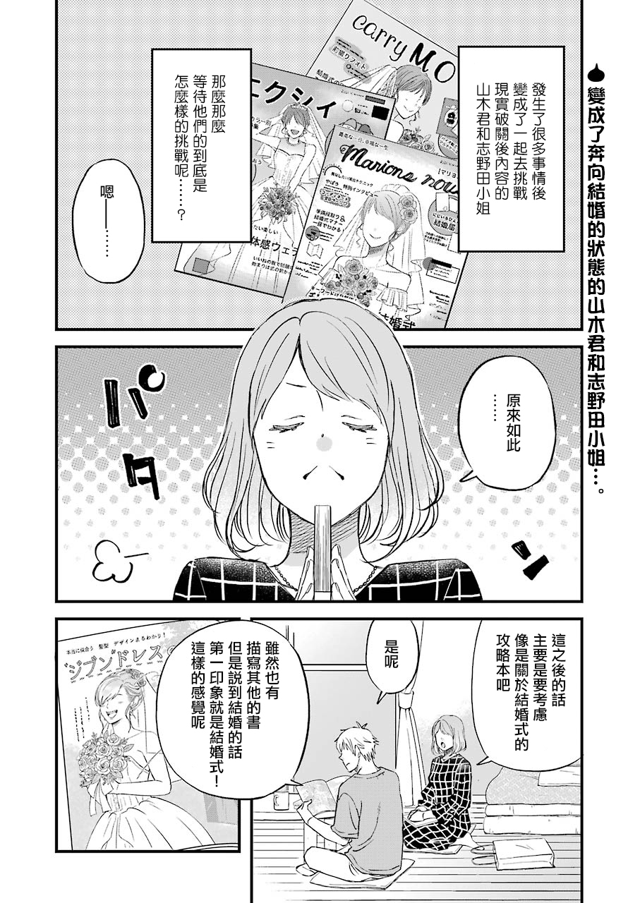 第80话1