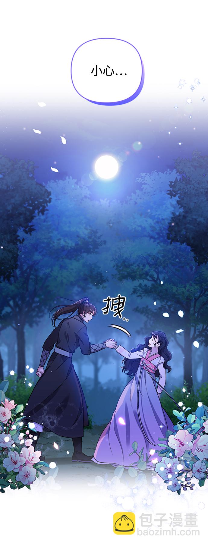 [第1话] 我竟然是嫔妃104