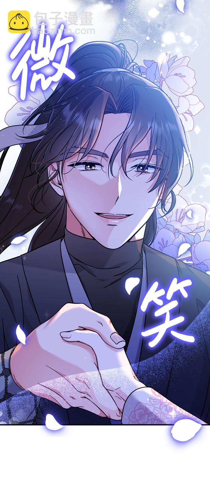 [第1话] 我竟然是嫔妃114