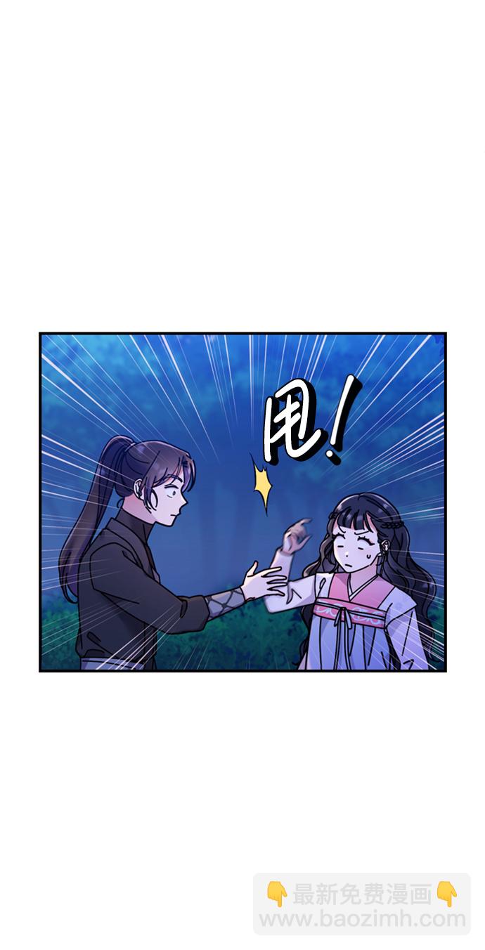 [第1话] 我竟然是嫔妃115