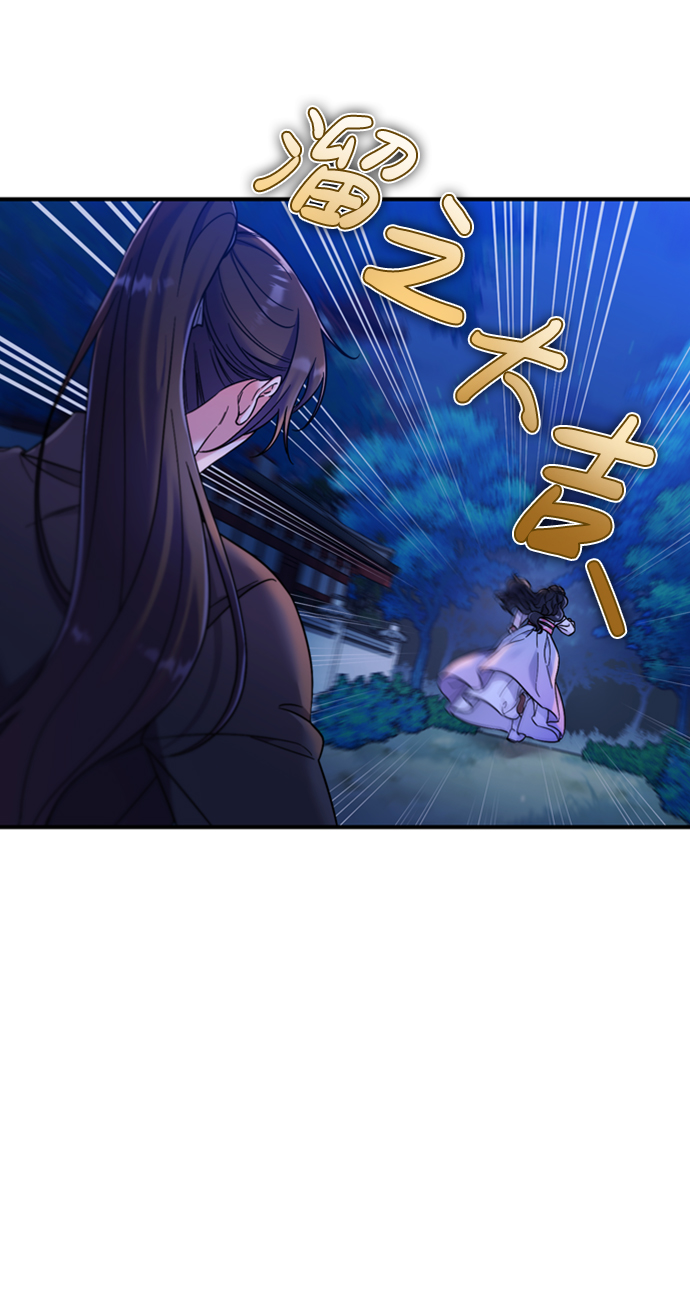 [第1话] 我竟然是嫔妃116