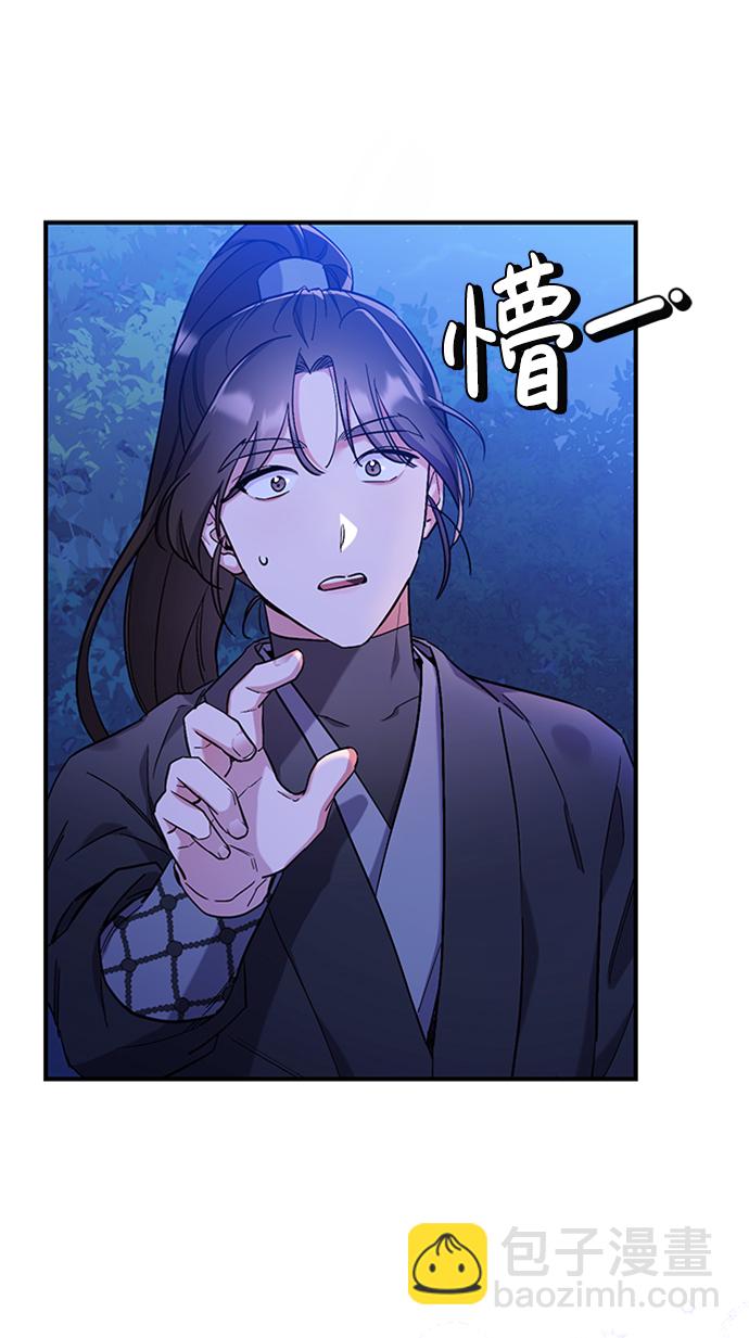 [第1话] 我竟然是嫔妃117