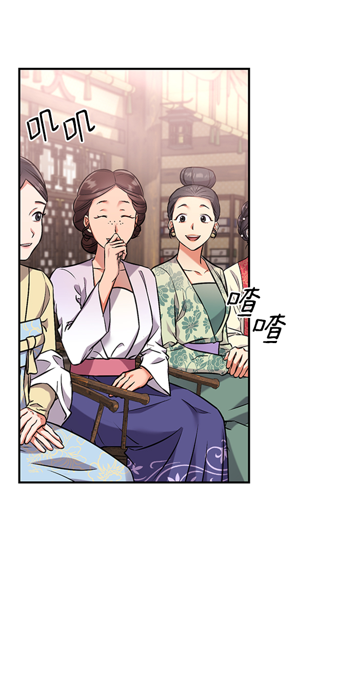 [第1话] 我竟然是嫔妃122