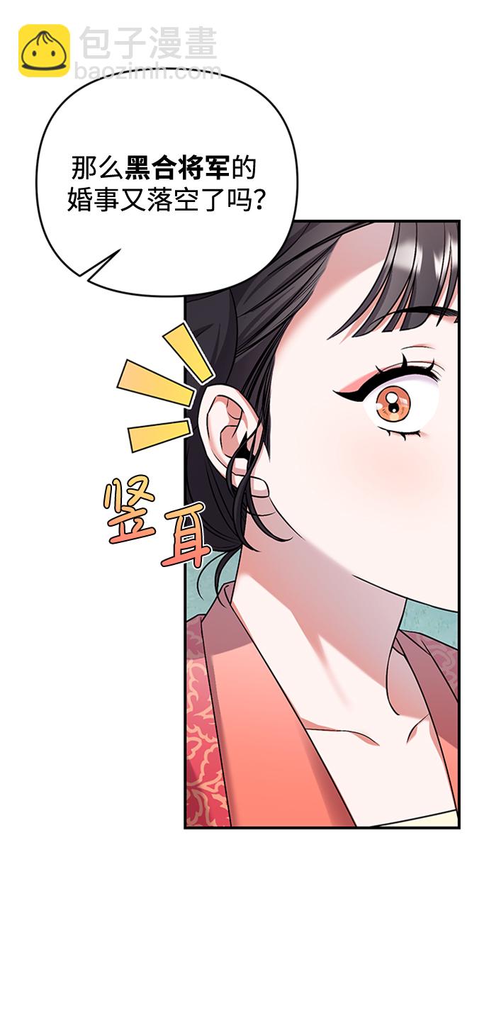 [第1话] 我竟然是嫔妃126