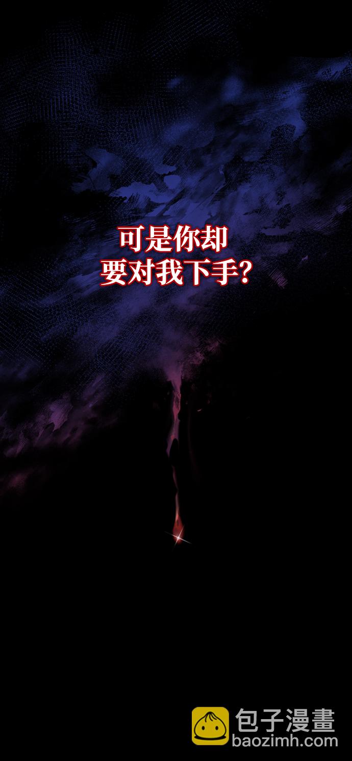 [第1话] 我竟然是嫔妃13