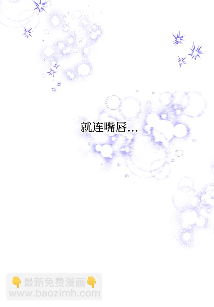 [第1话] 我竟然是嫔妃130