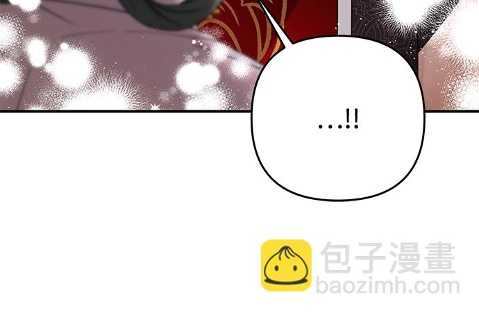 [第1话] 我竟然是嫔妃139