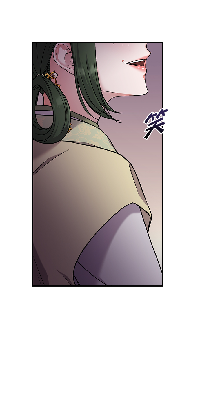 [第1话] 我竟然是嫔妃146