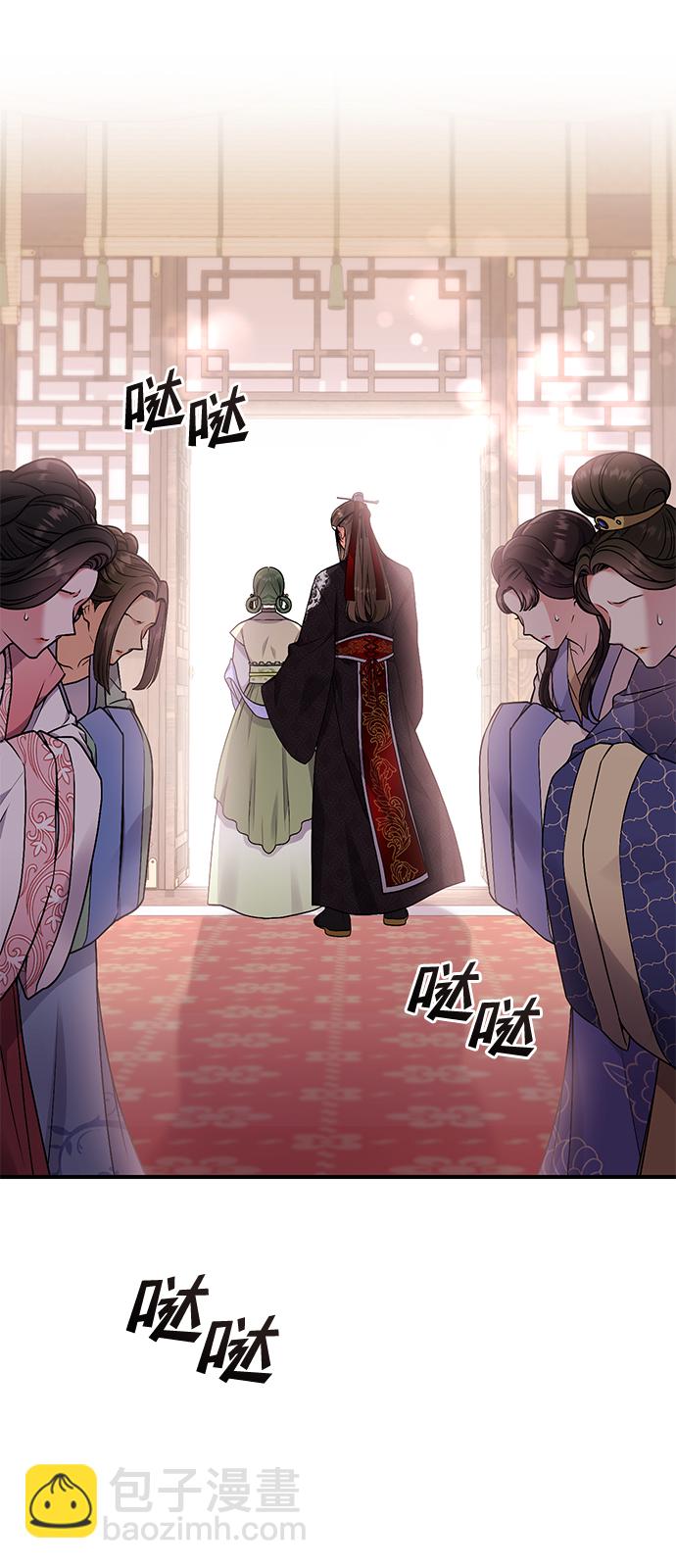 [第1话] 我竟然是嫔妃147