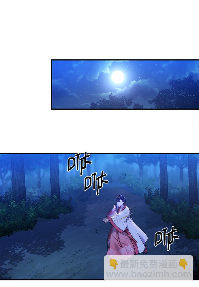 [第1话] 我竟然是嫔妃152