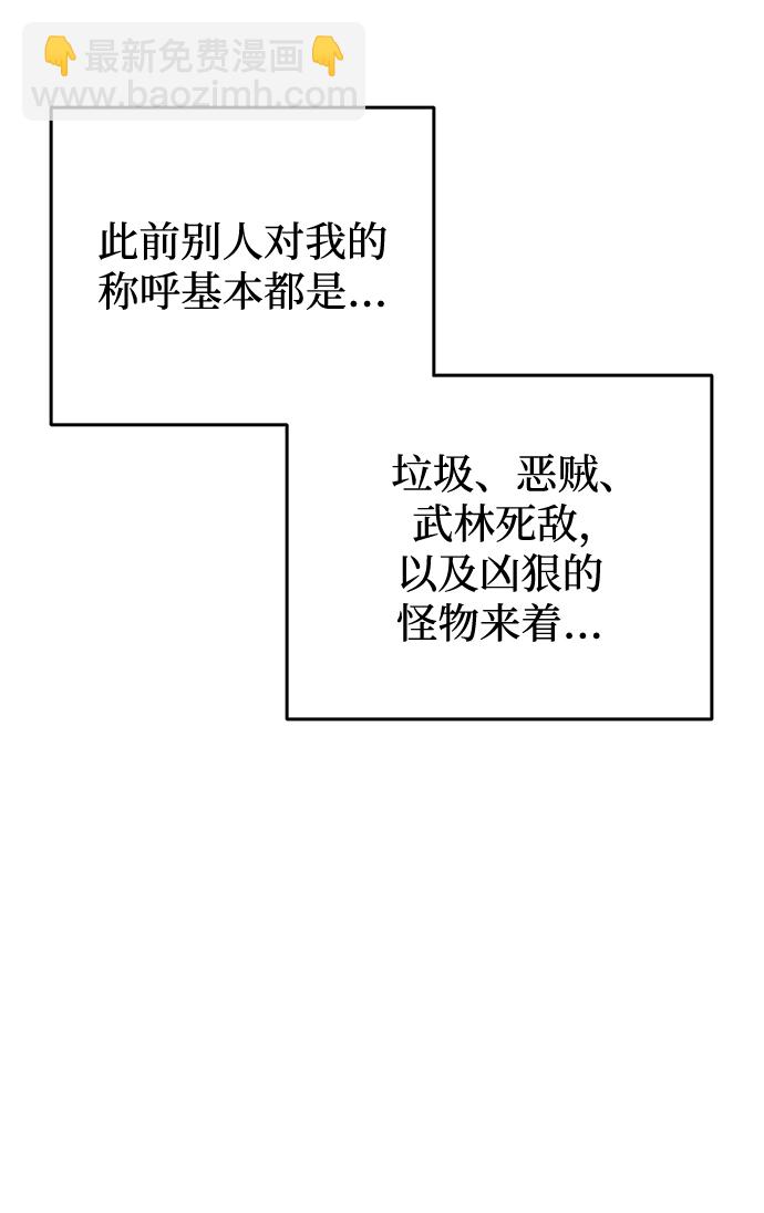 [第1话] 我竟然是嫔妃153