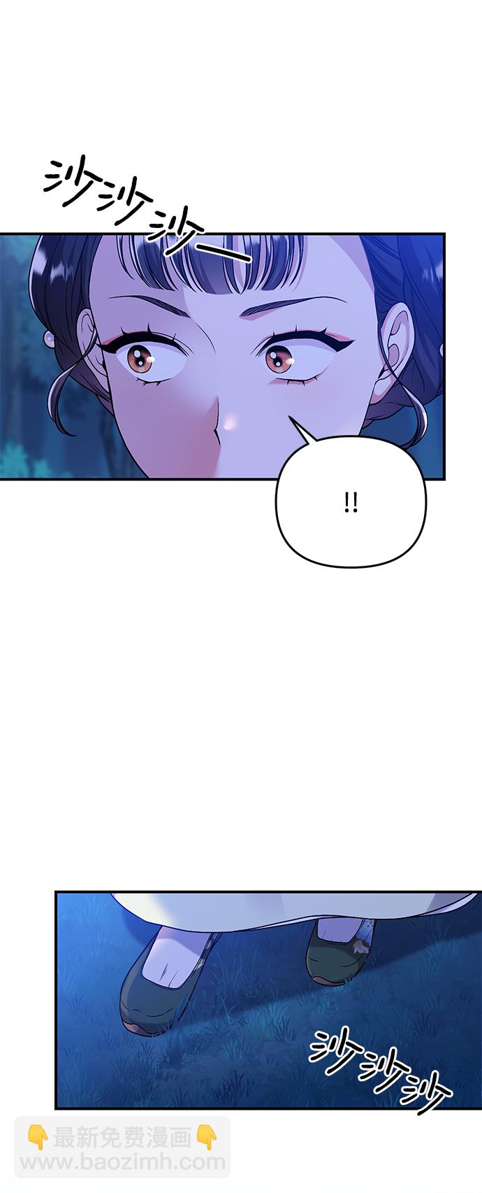 [第1话] 我竟然是嫔妃159