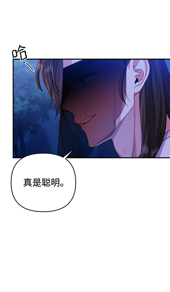 [第1话] 我竟然是嫔妃165