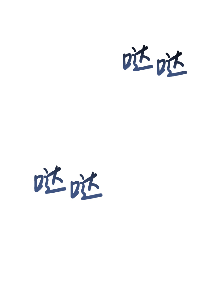 [第1话] 我竟然是嫔妃167