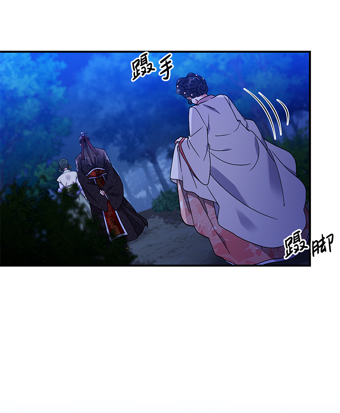 [第1话] 我竟然是嫔妃168