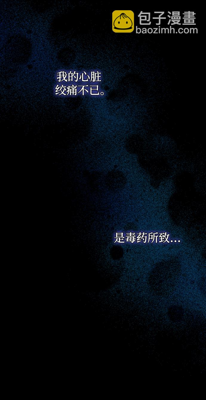 [第1话] 我竟然是嫔妃17