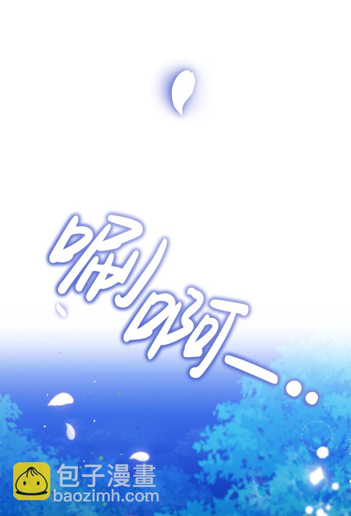 [第1话] 我竟然是嫔妃175