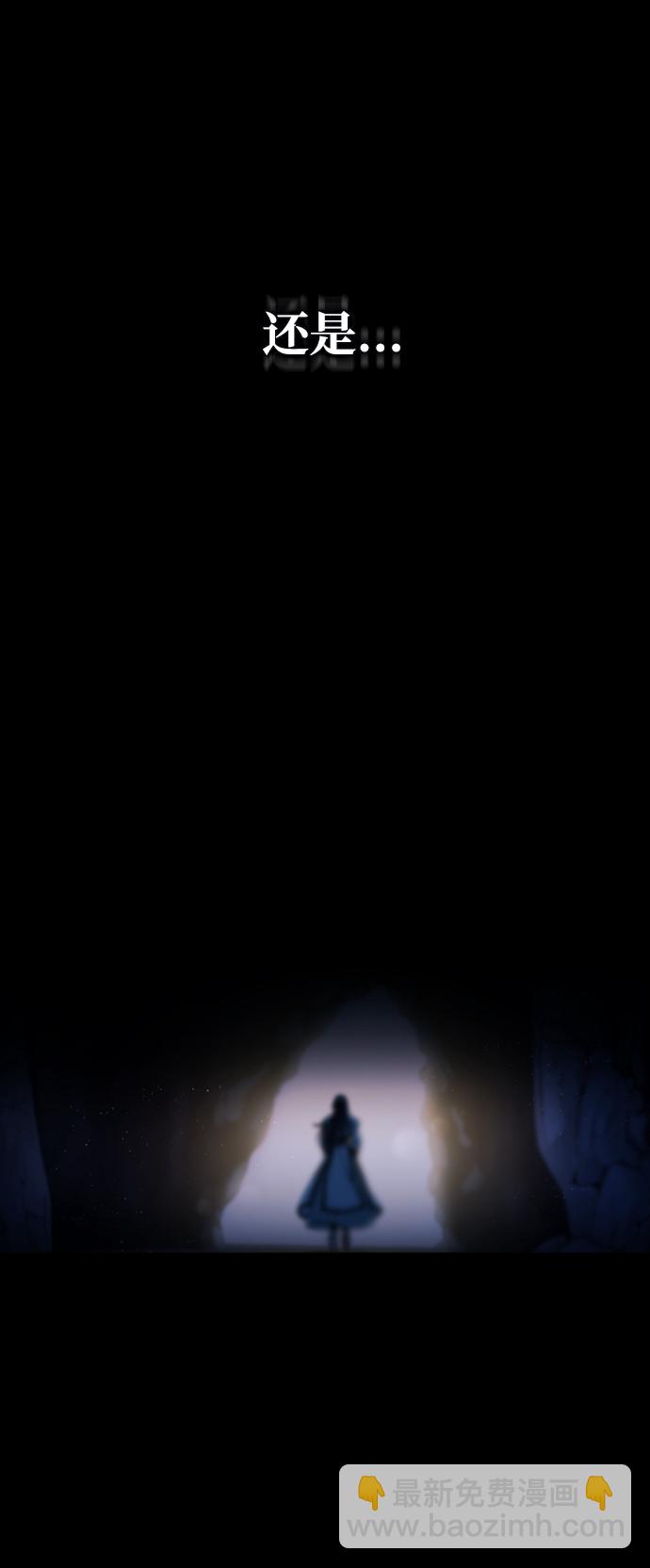 [第1话] 我竟然是嫔妃19