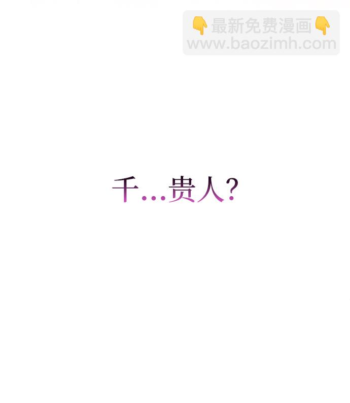 [第1话] 我竟然是嫔妃23