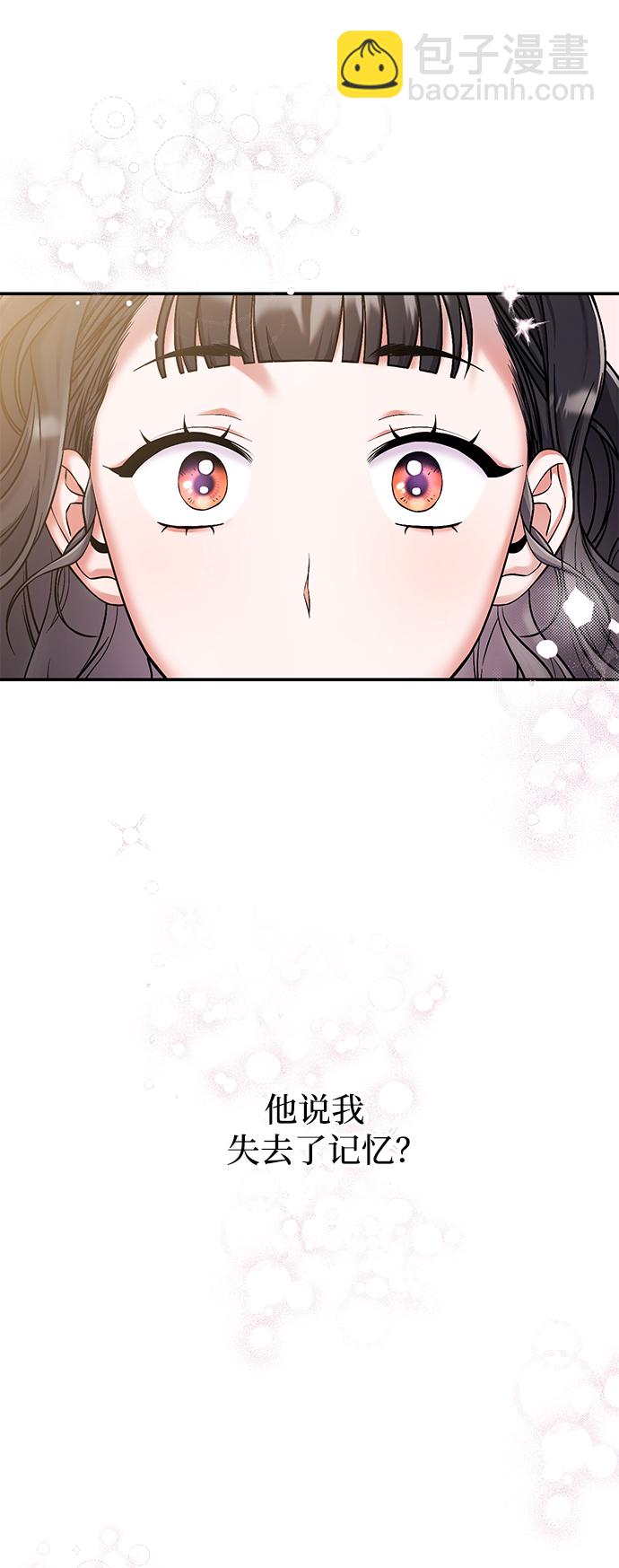 [第1话] 我竟然是嫔妃38