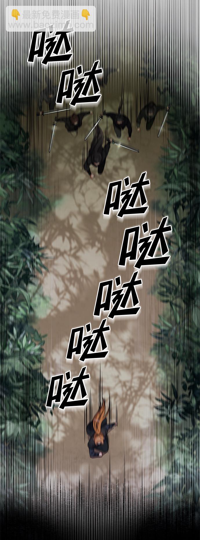 [第1话] 我竟然是嫔妃54