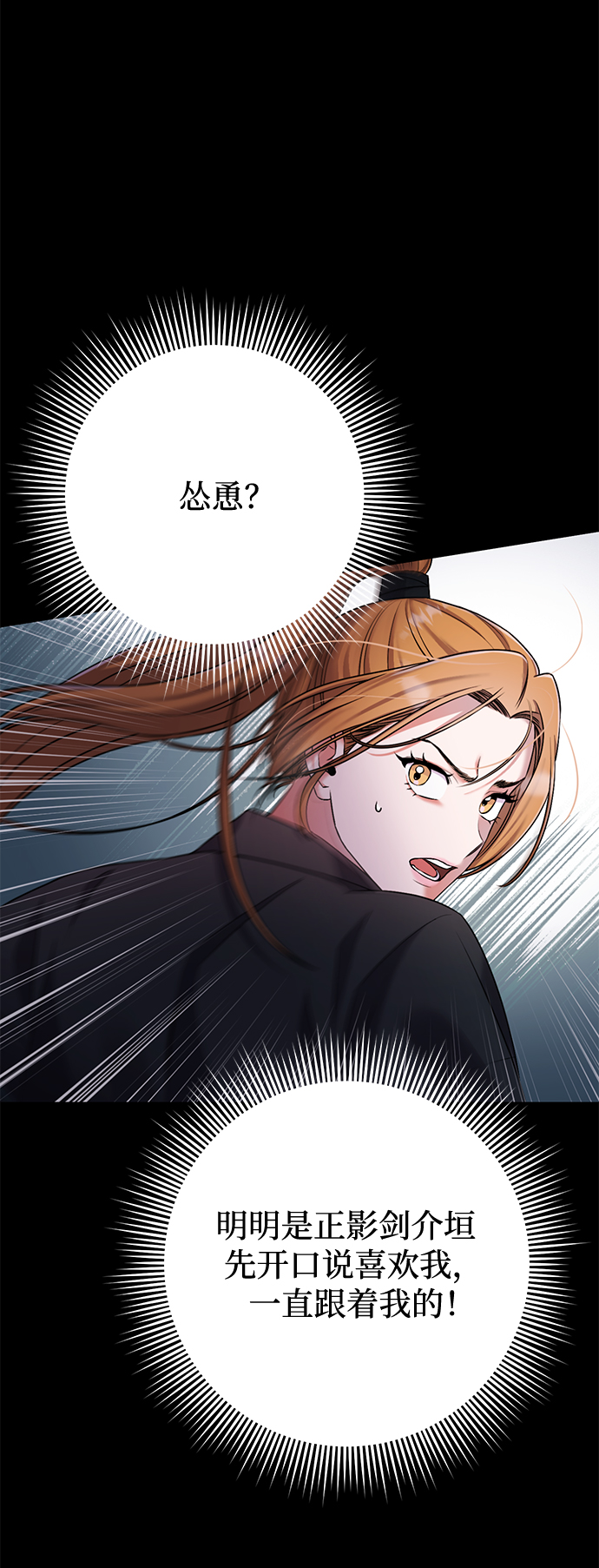 [第1话] 我竟然是嫔妃56