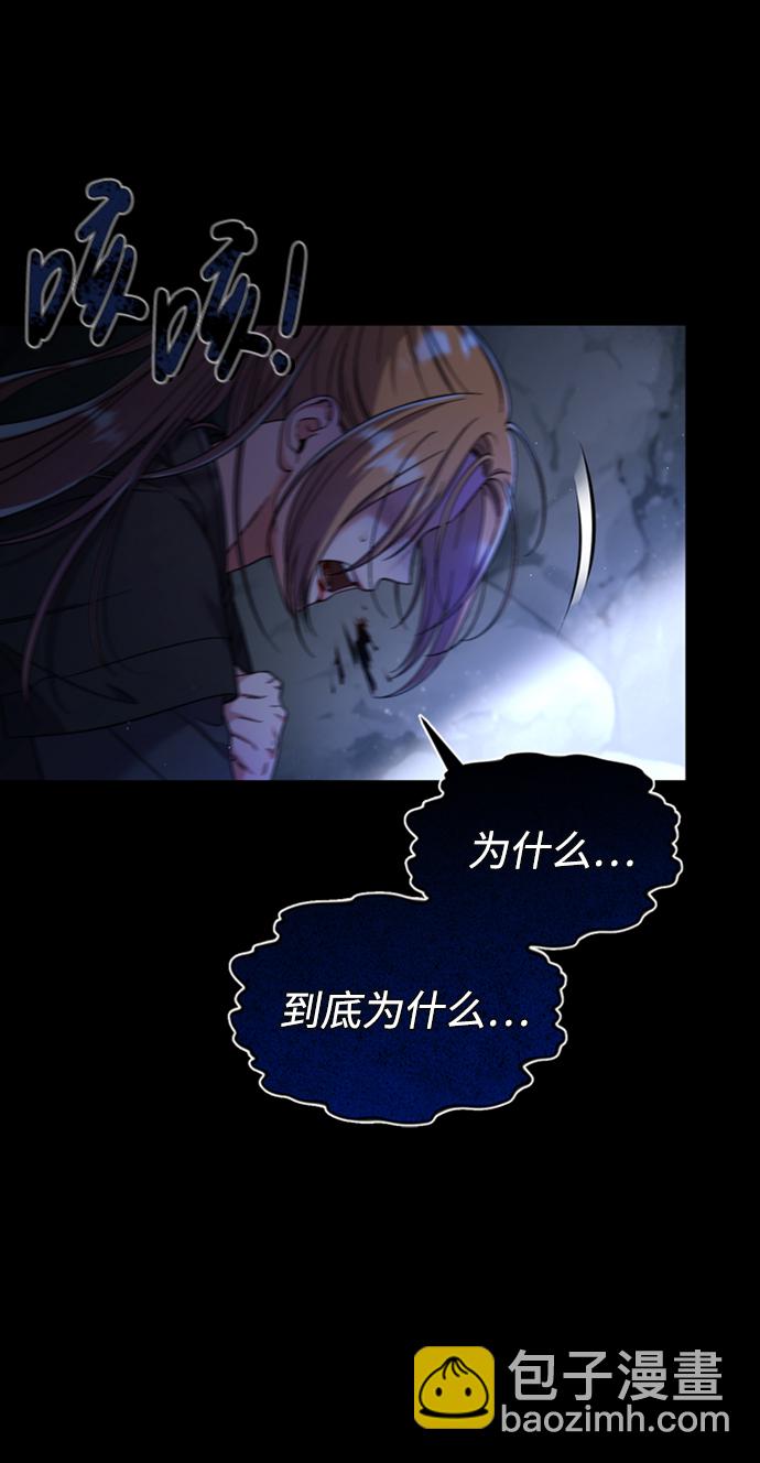 [第1话] 我竟然是嫔妃6