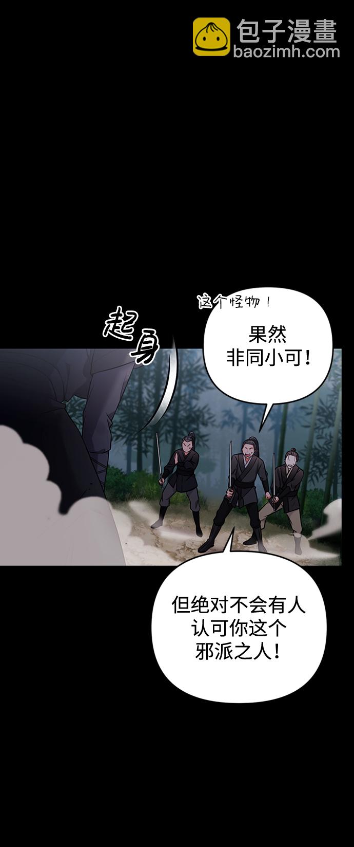 [第1话] 我竟然是嫔妃65