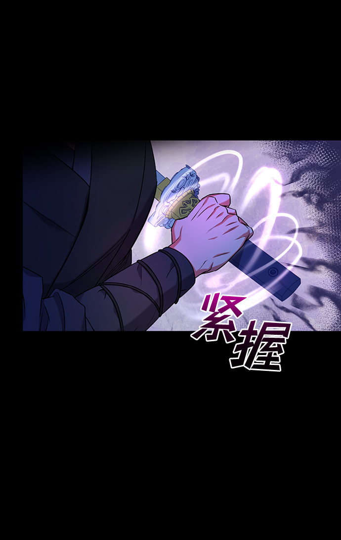 [第1话] 我竟然是嫔妃66