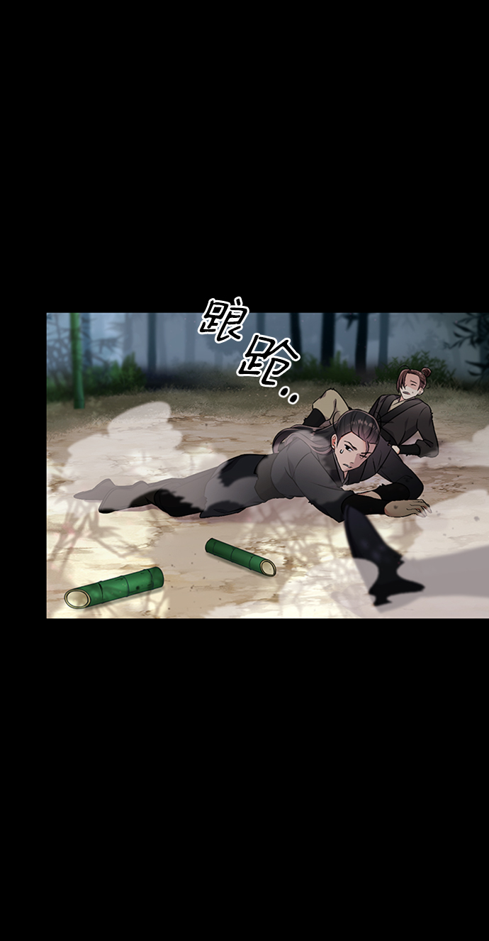 [第1话] 我竟然是嫔妃75