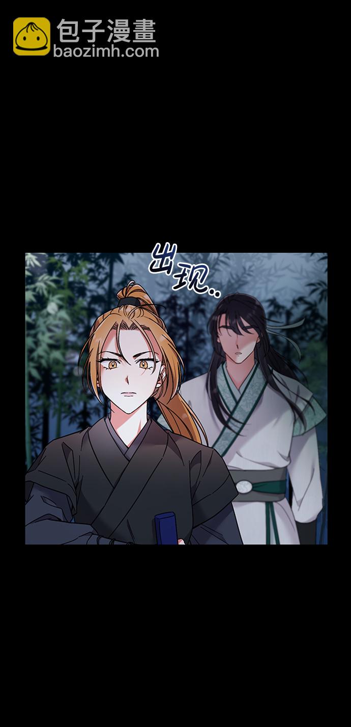 [第1话] 我竟然是嫔妃77