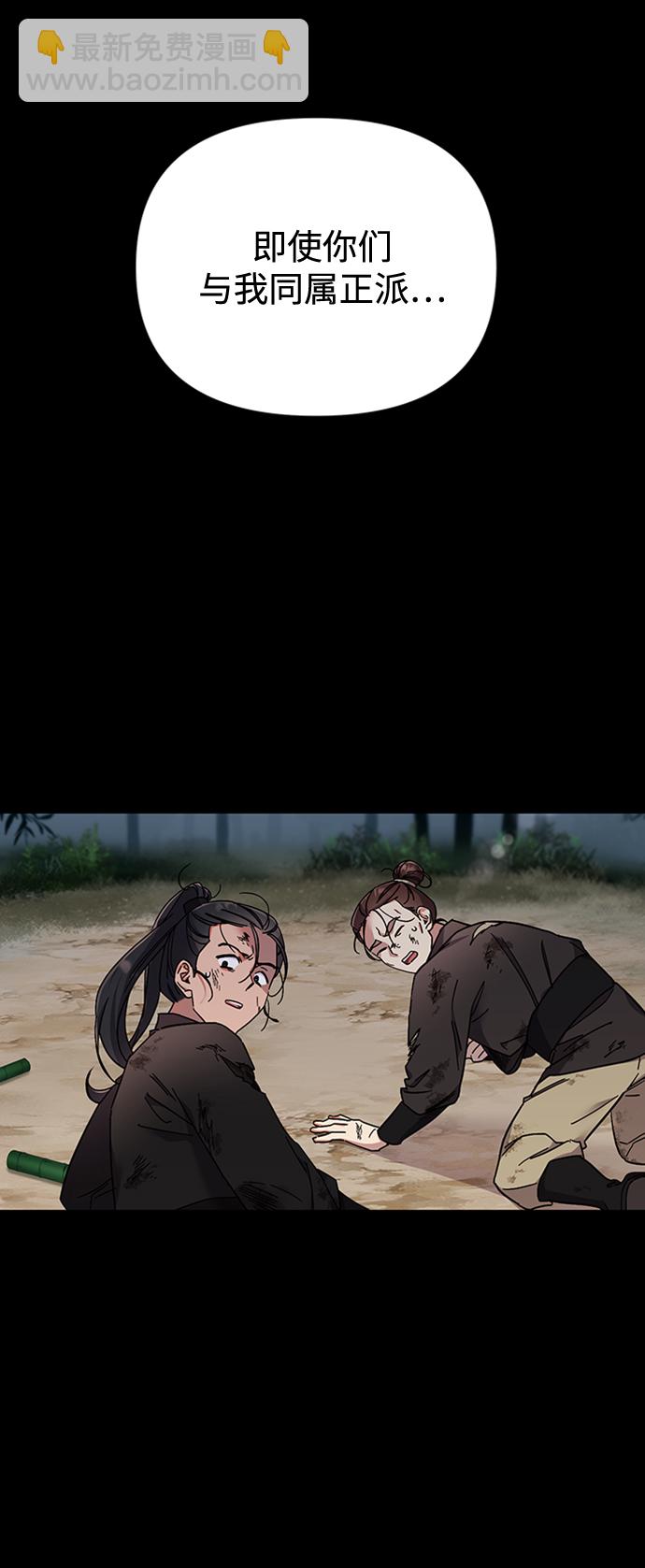 [第1话] 我竟然是嫔妃78