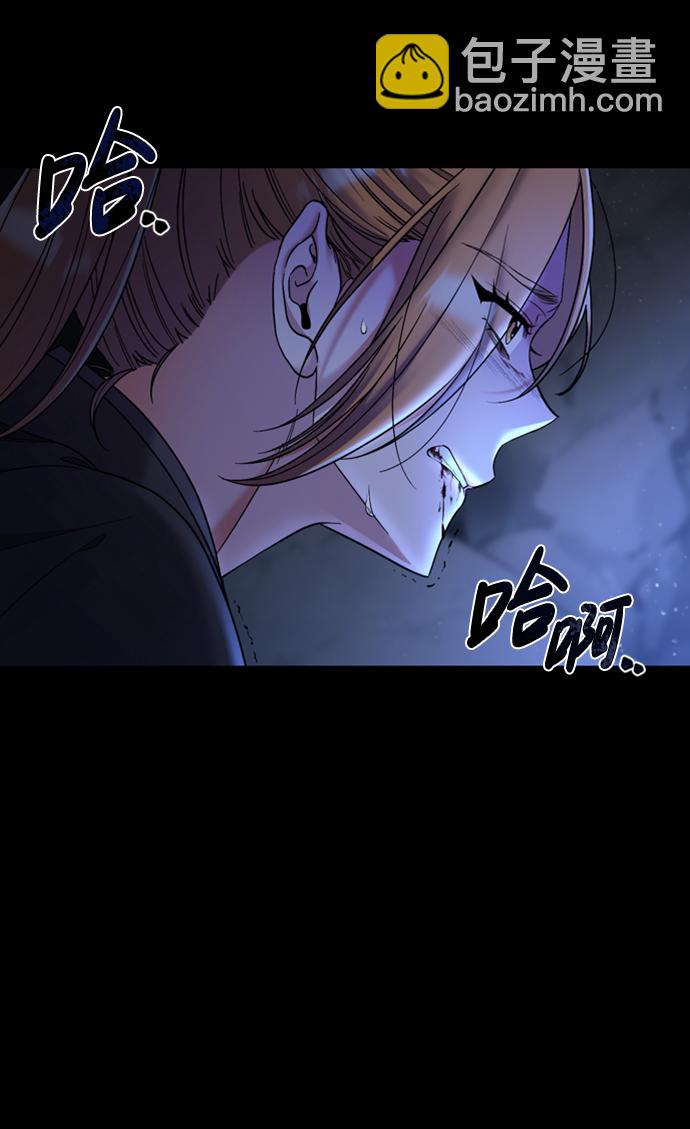 [第1话] 我竟然是嫔妃8