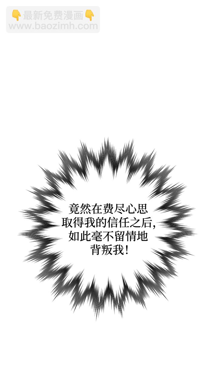 [第1话] 我竟然是嫔妃81