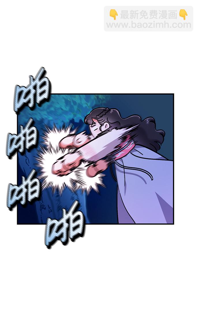 [第1话] 我竟然是嫔妃84
