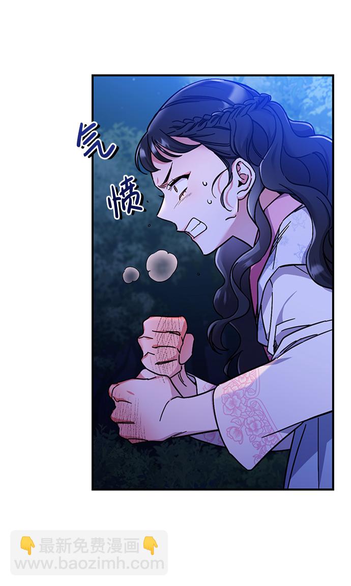 [第1话] 我竟然是嫔妃85