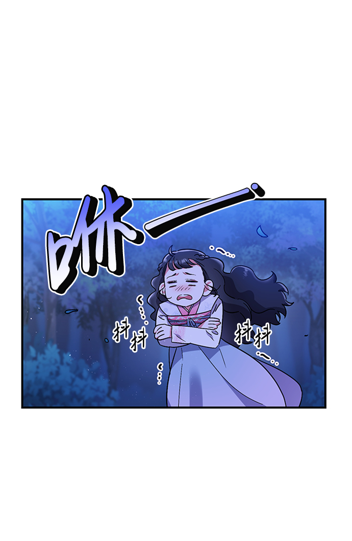 [第1话] 我竟然是嫔妃90