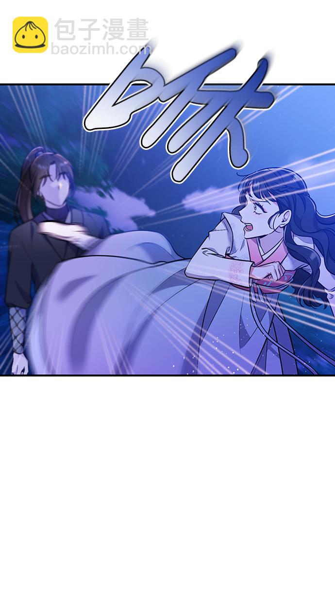 [第1话] 我竟然是嫔妃94