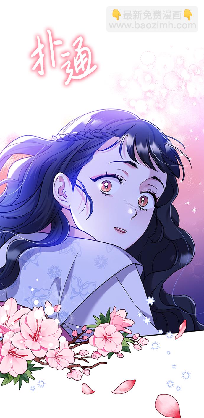 [第1话] 我竟然是嫔妃95