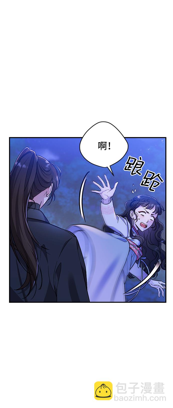 [第1话] 我竟然是嫔妃98