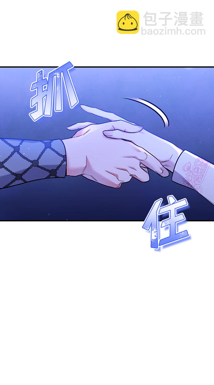 [第1话] 我竟然是嫔妃99