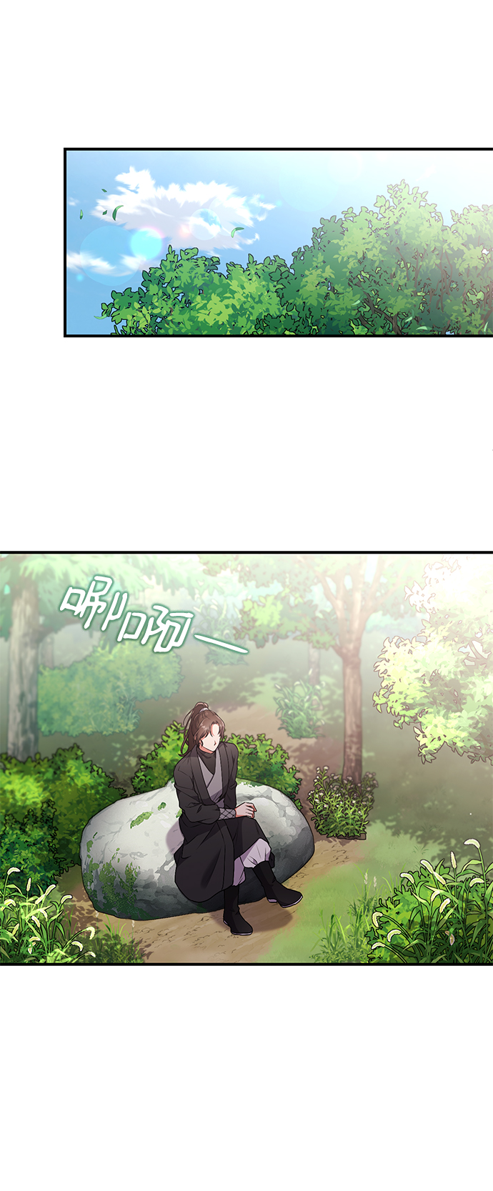 [第2话] 你在和其他男子私通吗？111