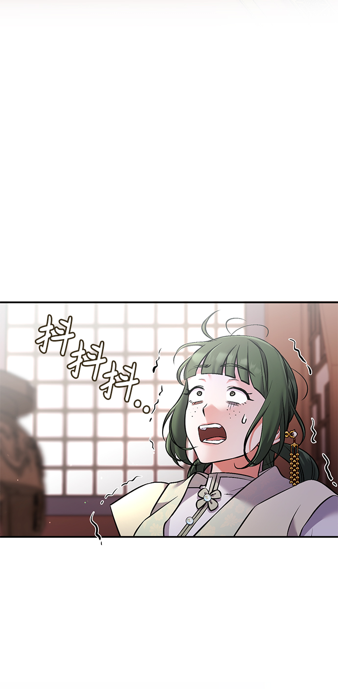 [第2话] 你在和其他男子私通吗？37