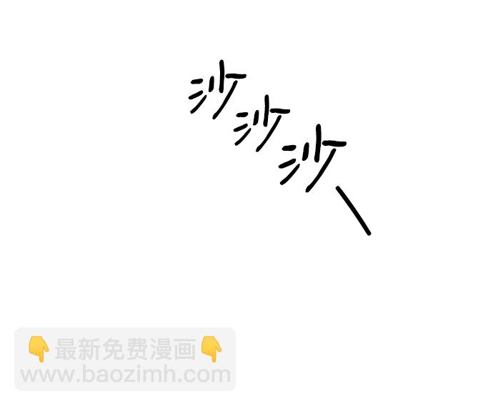 [第2话] 你在和其他男子私通吗？4