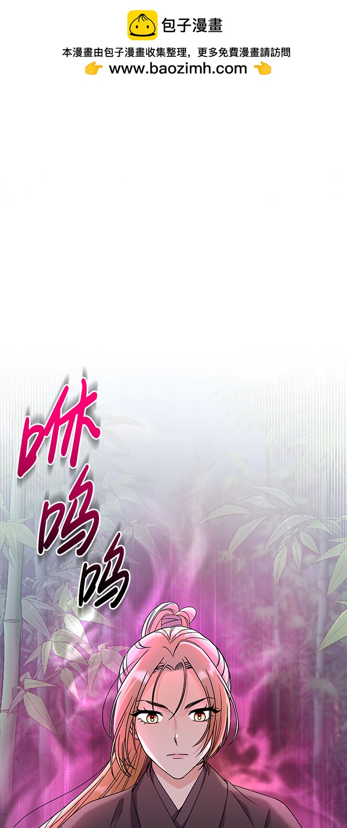 [第3话] 那件事吗？1