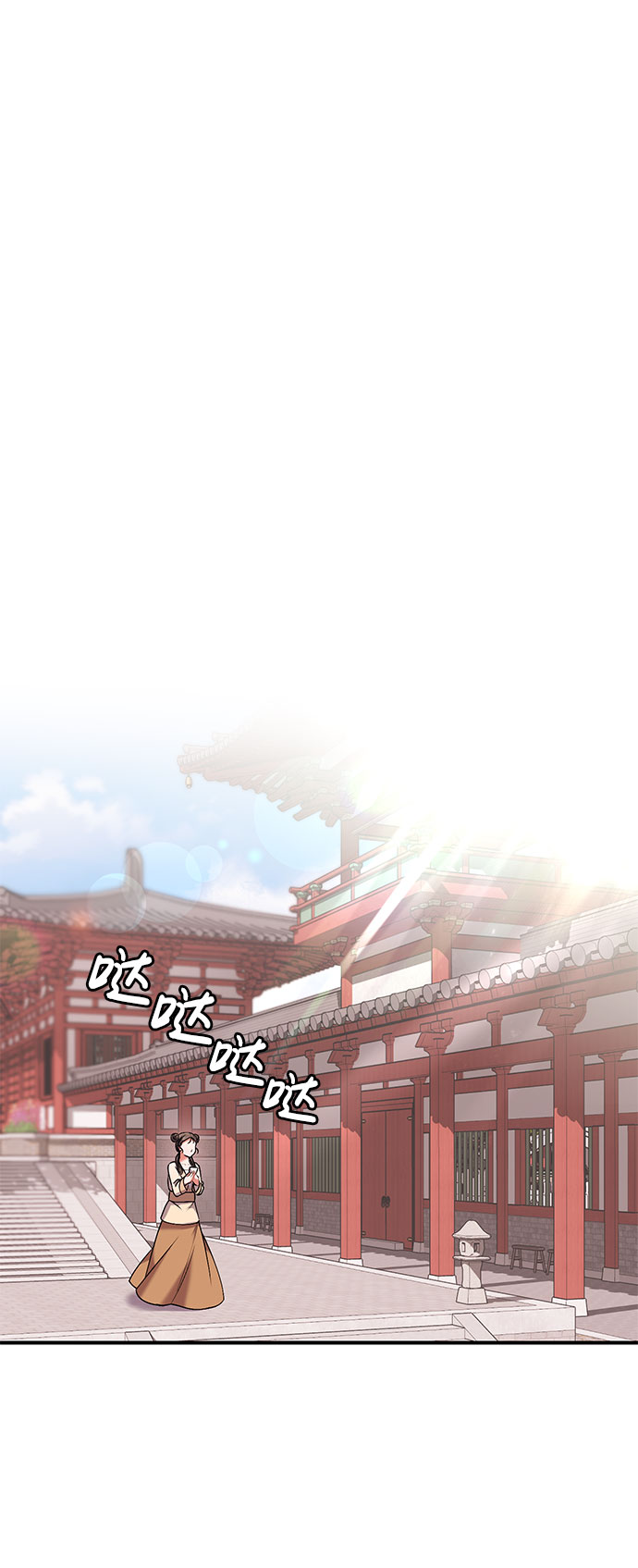 [第3话] 那件事吗？15