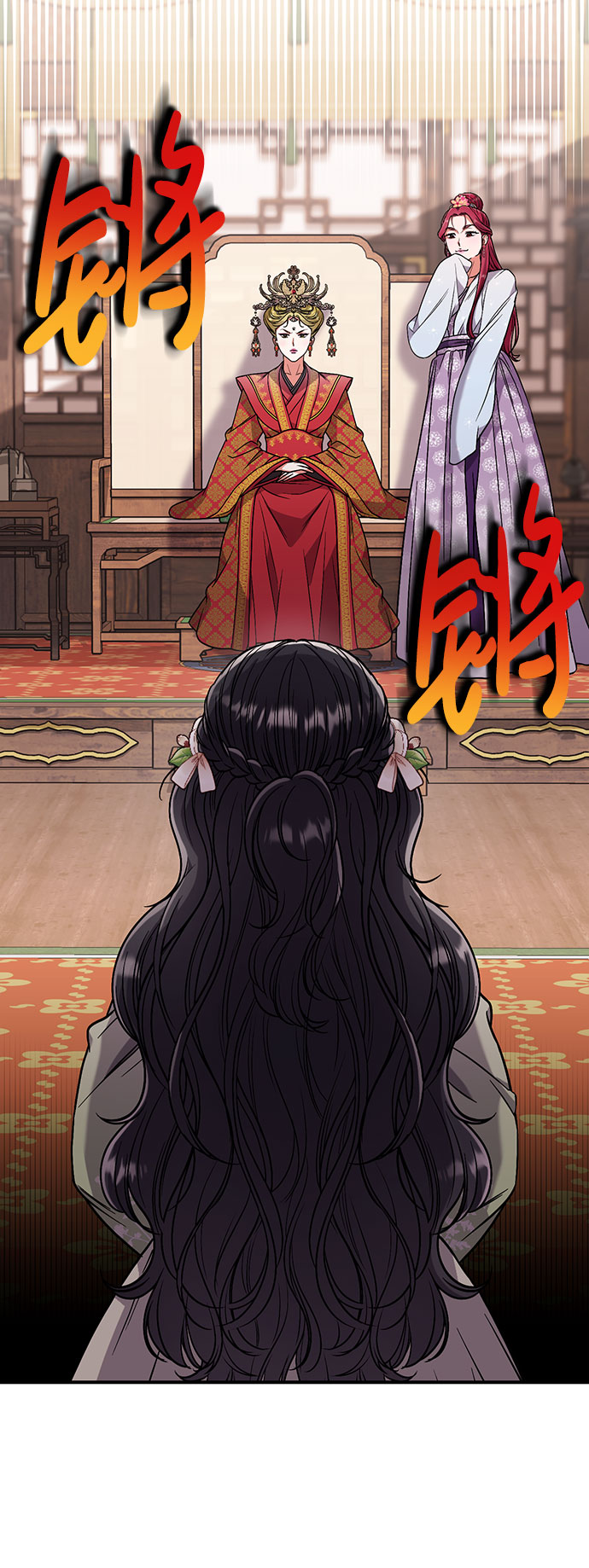 [第3话] 那件事吗？25
