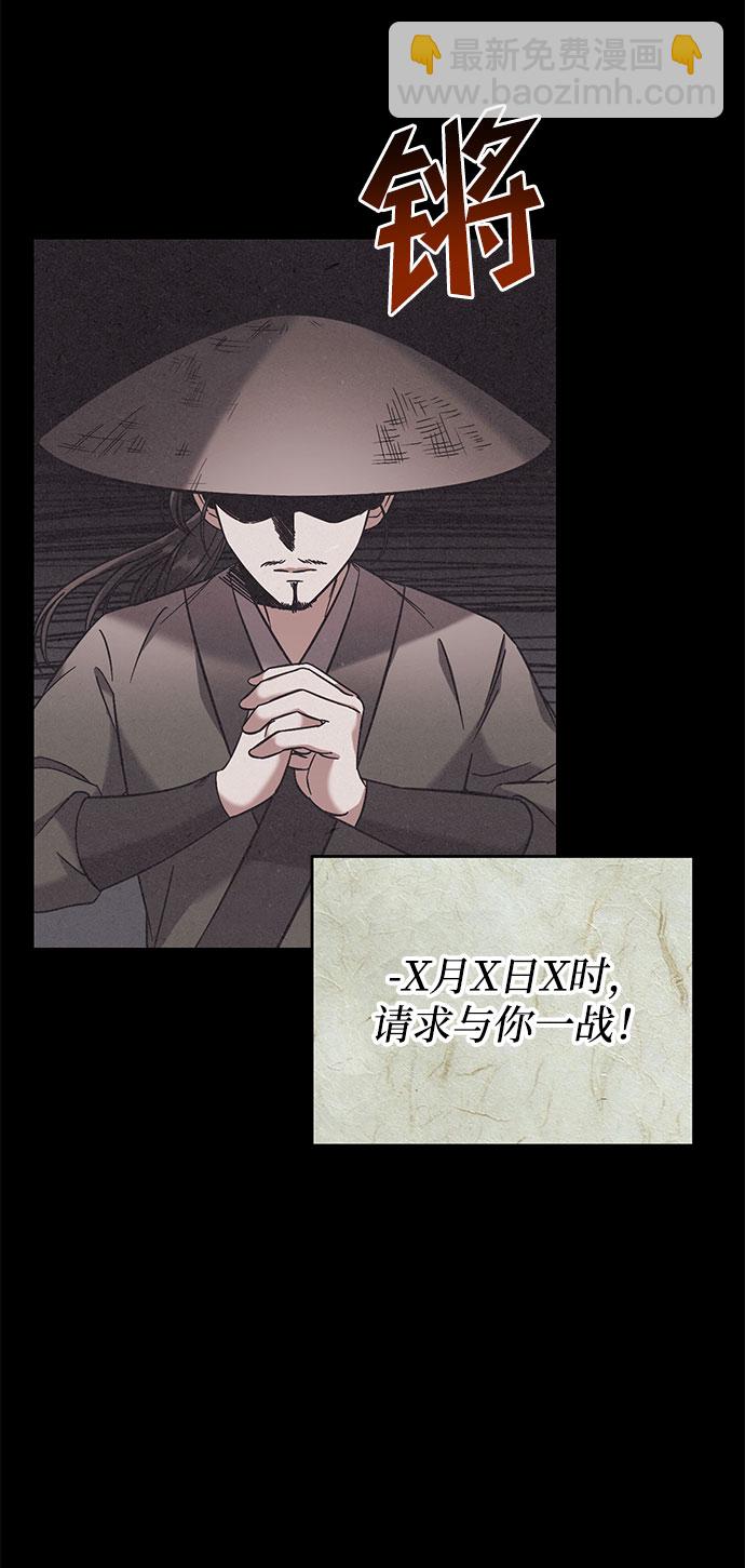 [第3话] 那件事吗？3