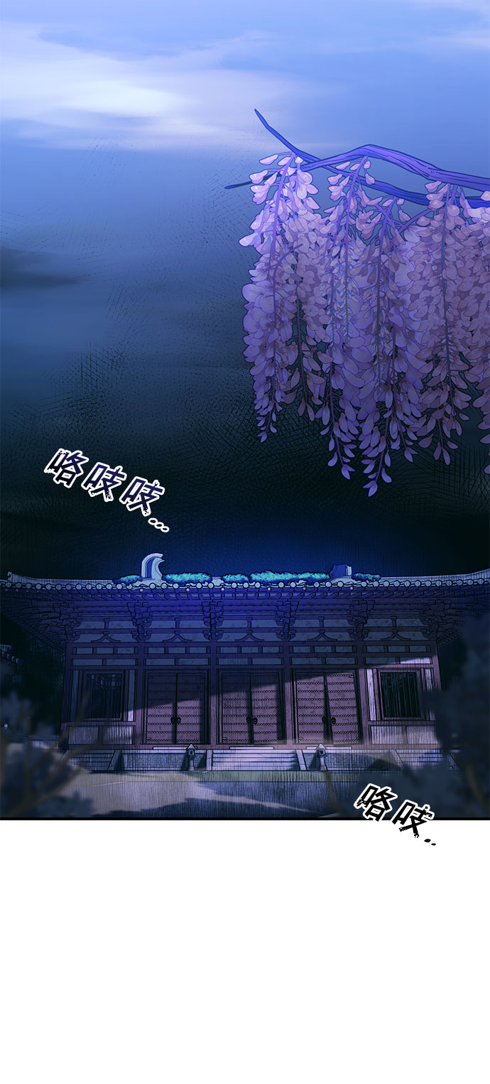 [第3话] 那件事吗？36