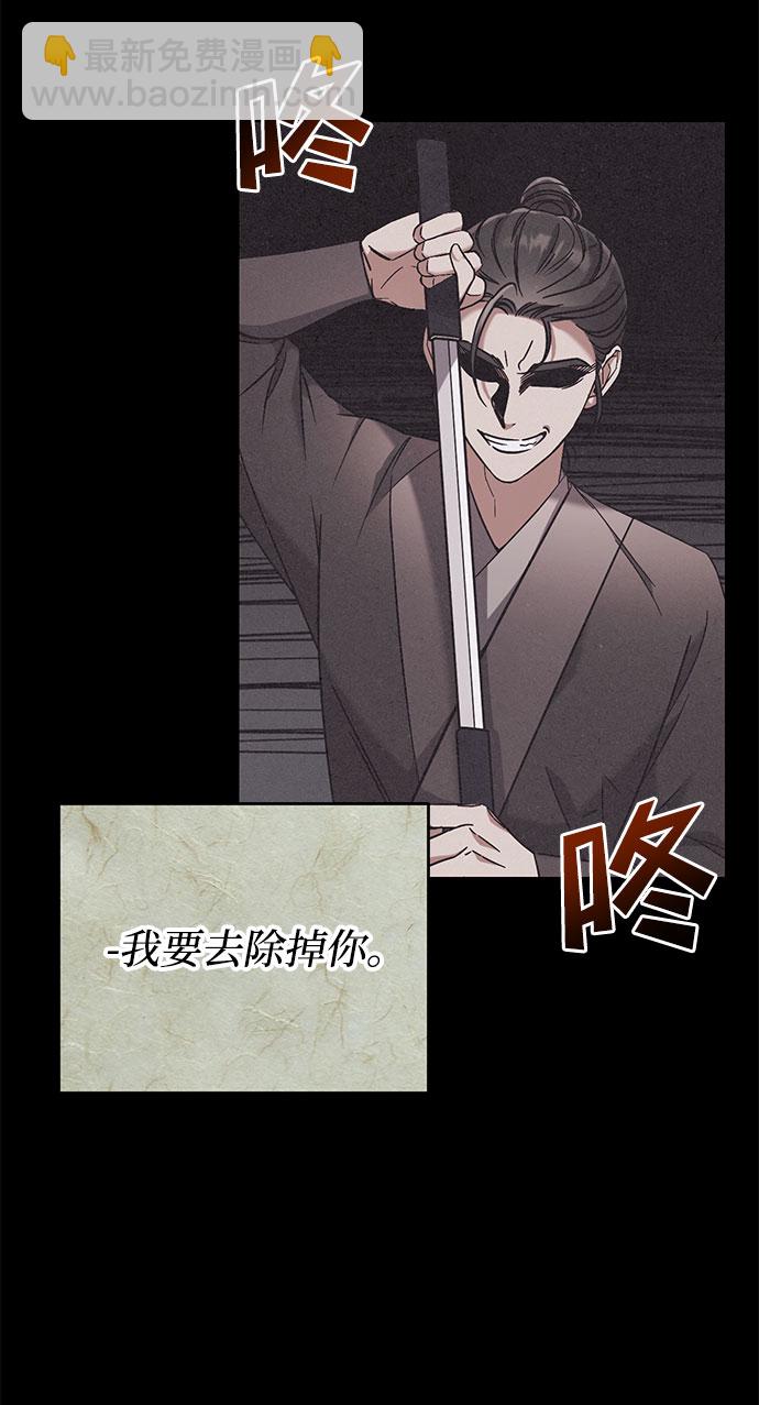[第3话] 那件事吗？4